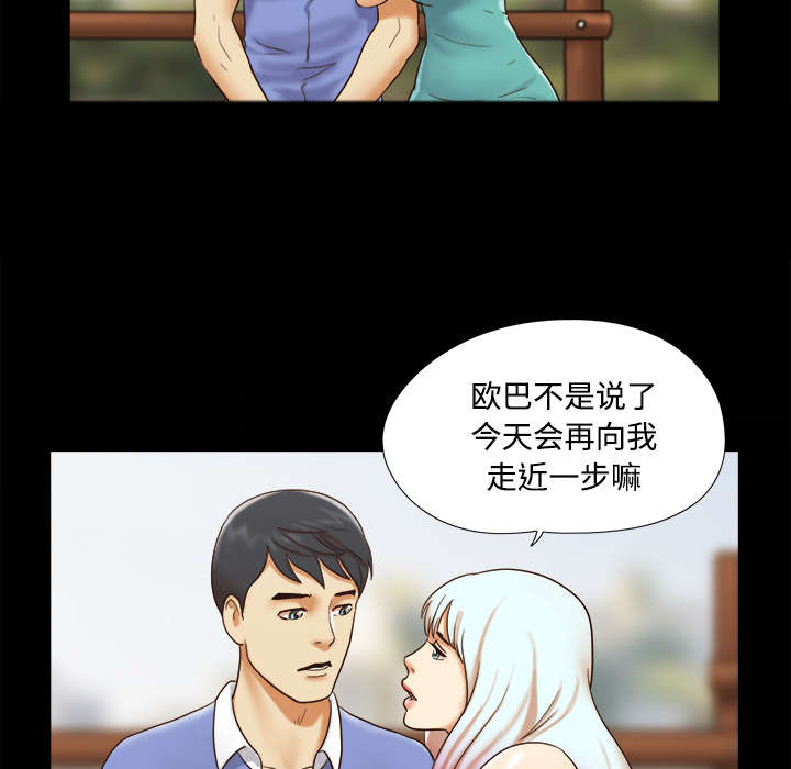 第31章：不老不死35