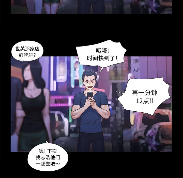 第14章：时间到15