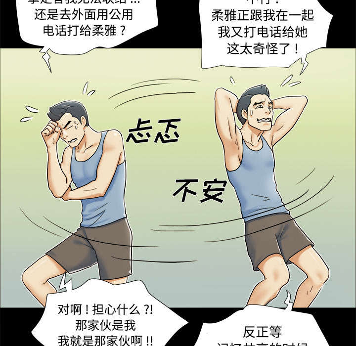 第8章：浮现5