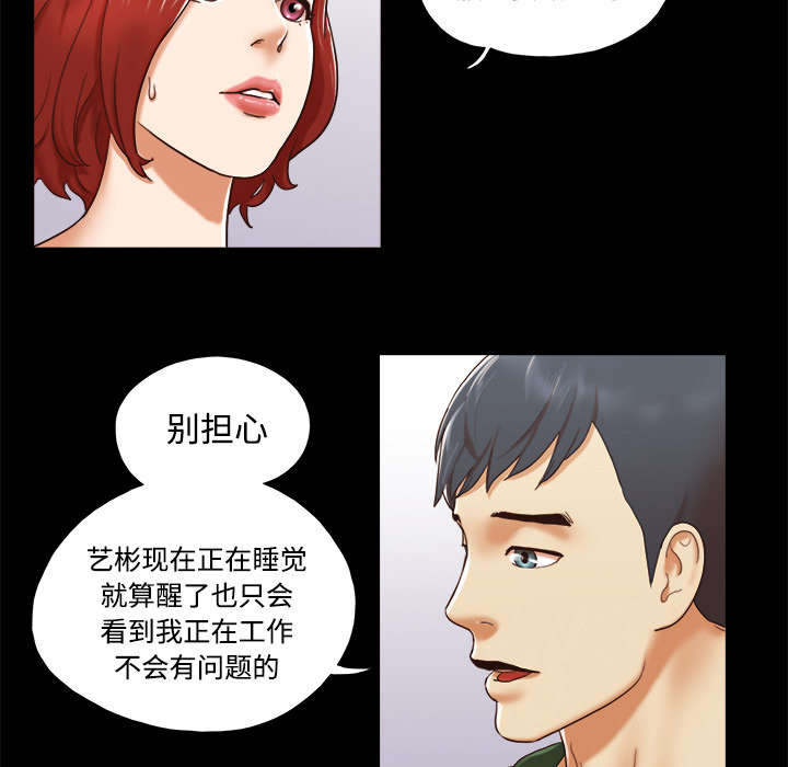 第40章：揭穿18