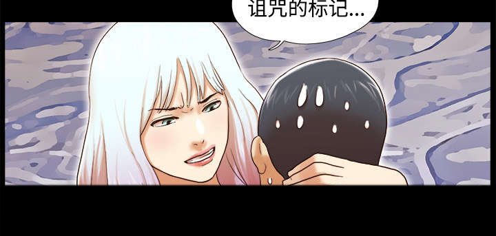 第40章：揭穿23