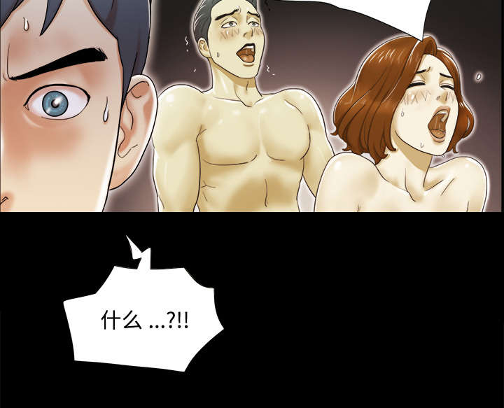 第6章：另一个我8