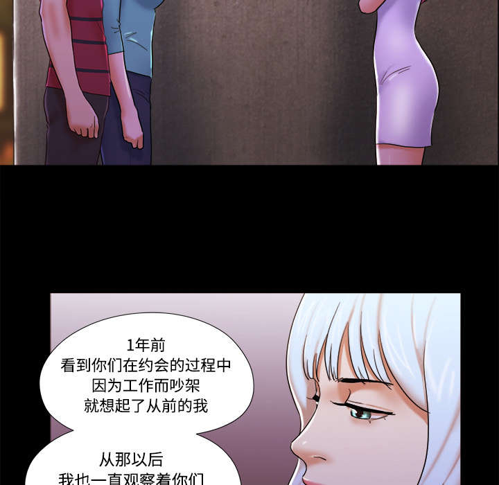 第31章：不老不死2