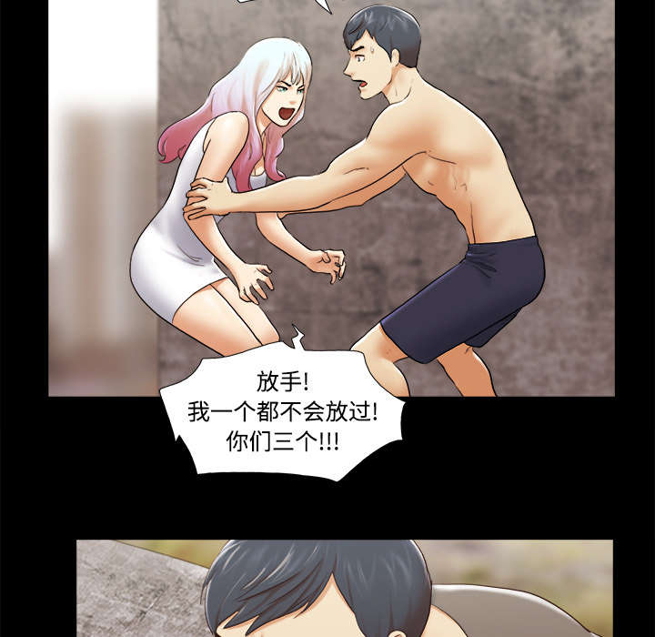 第42章：愤怒25