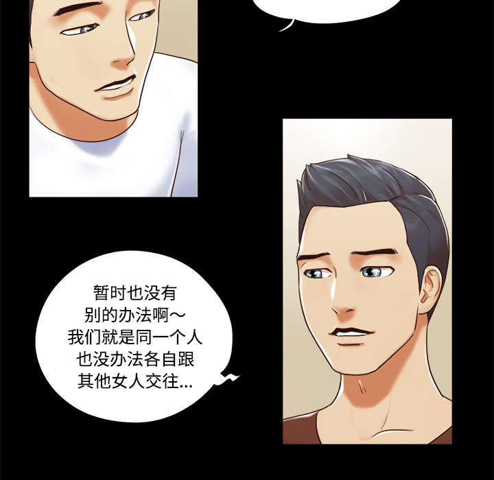 第22章：邀请3