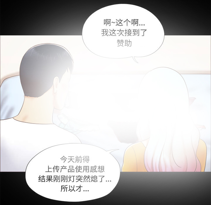 第23章：诱惑4