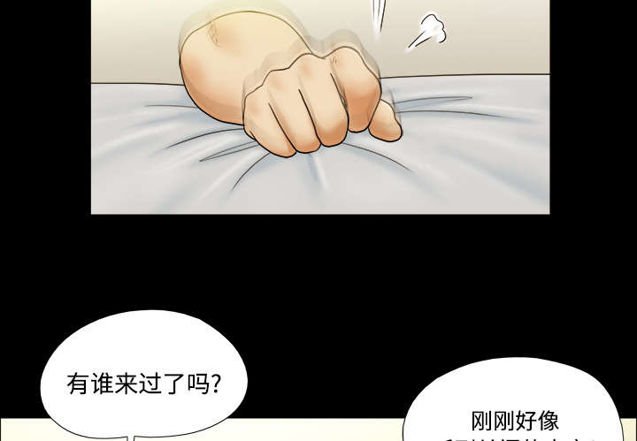 第2章：醒悟18