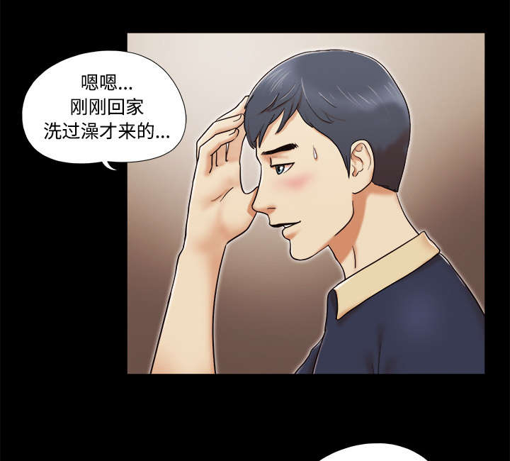 第8章：浮现19