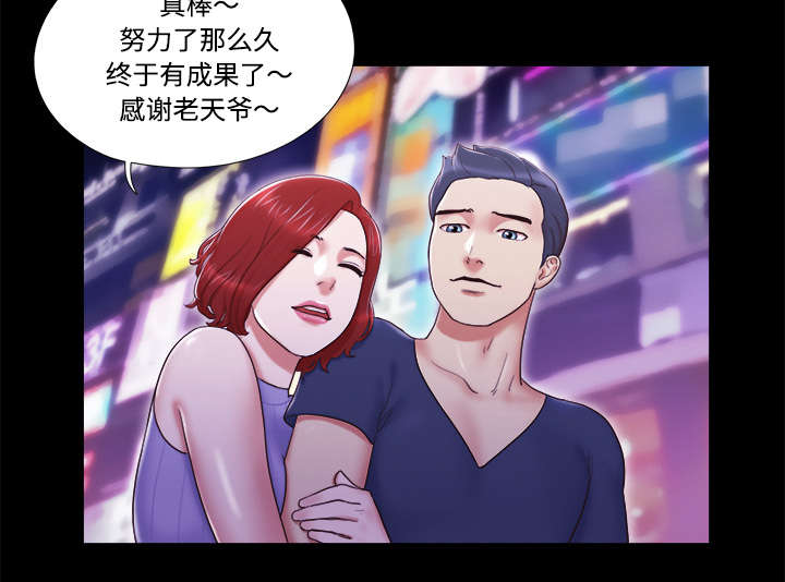 第10章：庆祝17