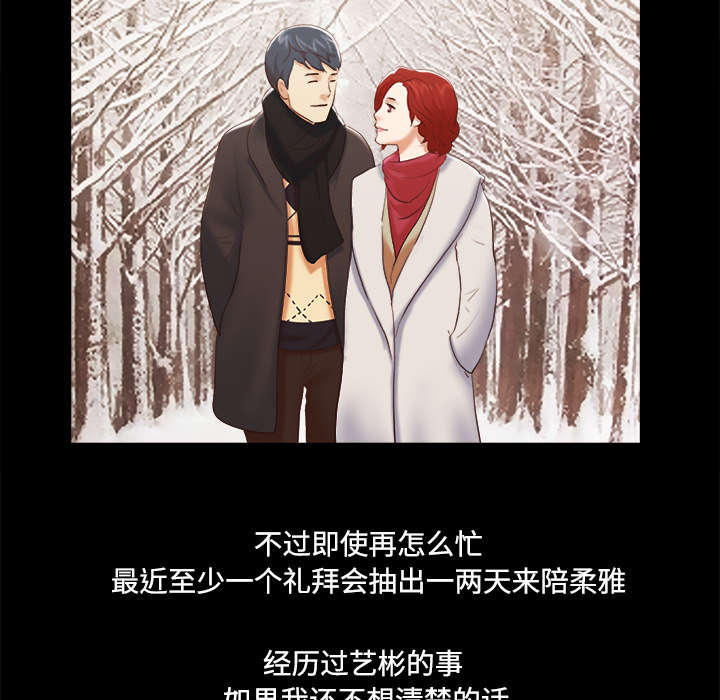 第44章：祝福28