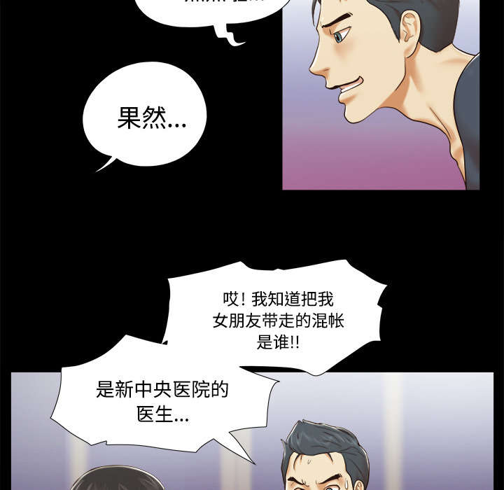 第14章：时间到7
