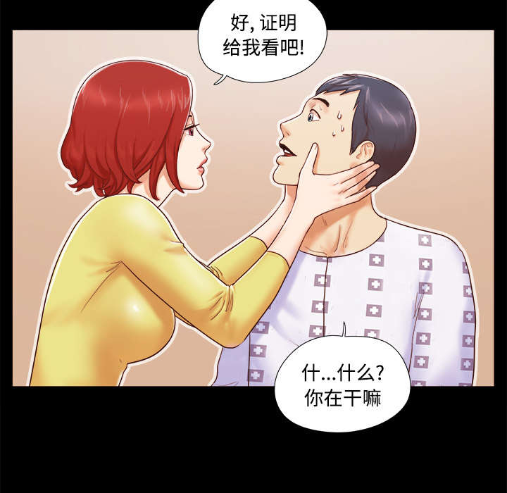 第17章：测试23