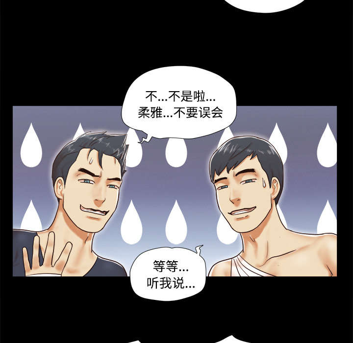 第16章：暴露34