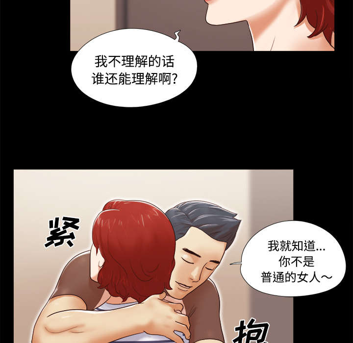 第23章：诱惑12