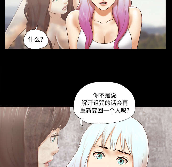第42章：愤怒19