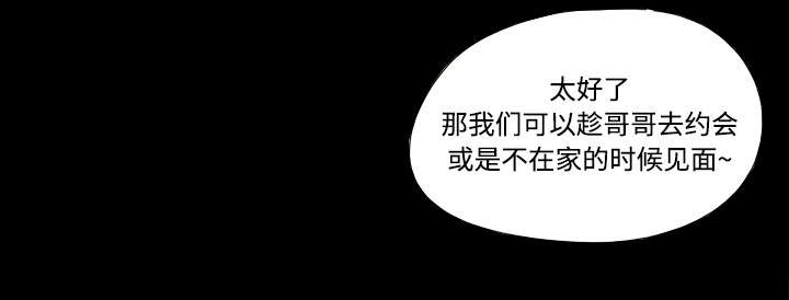第25章：喜欢7
