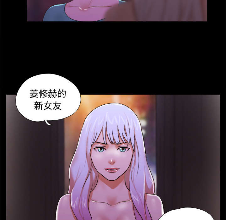 第30章：真相8