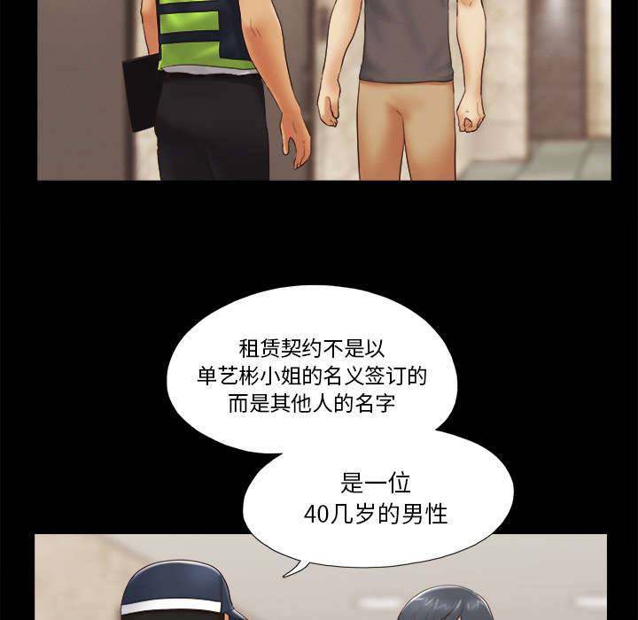 第36章：溺水40