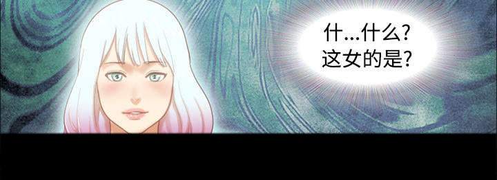 第25章：喜欢18