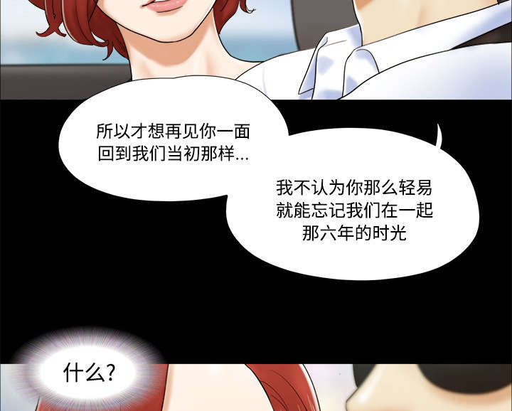 第4章：复合18