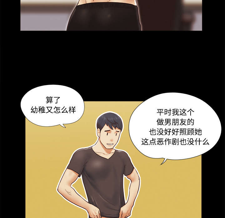 第33章：关心28