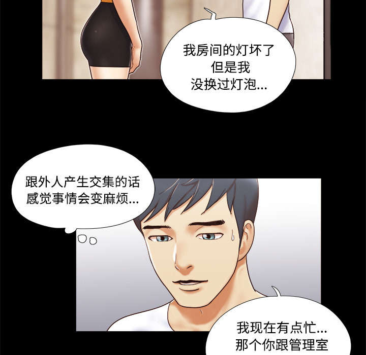 第22章：邀请18