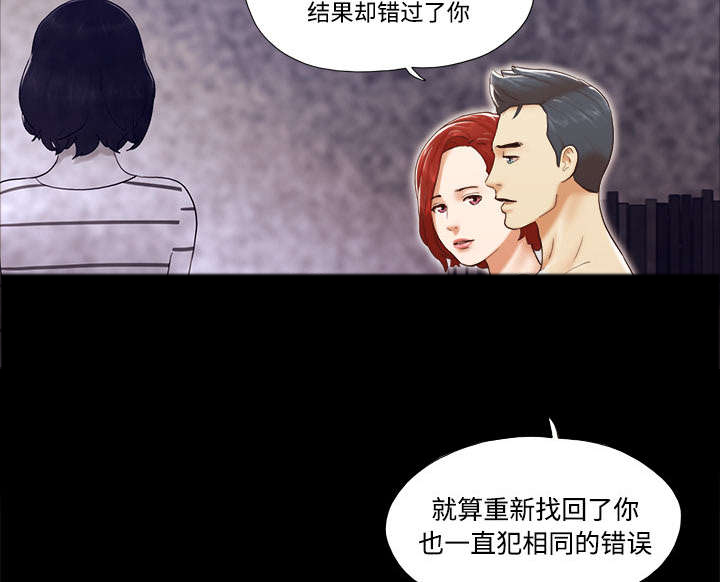 第40章：揭穿2