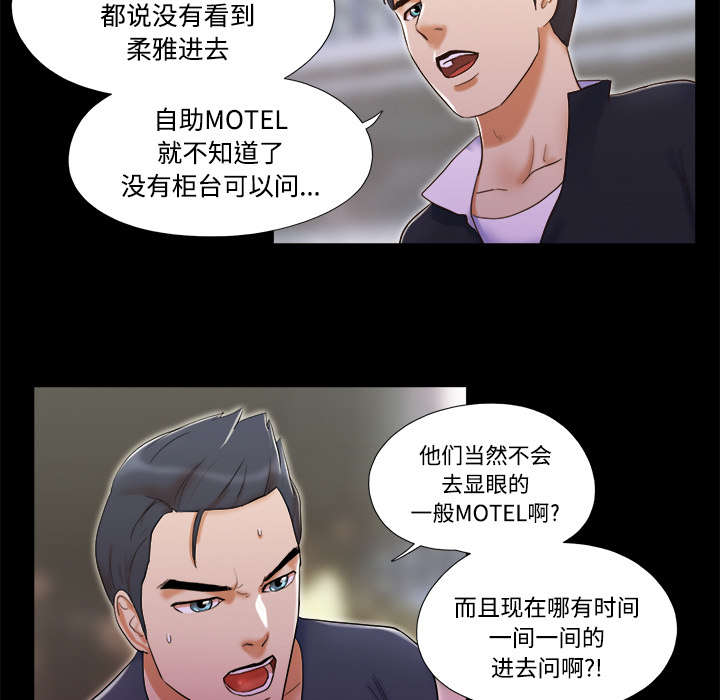 第12章：找到6