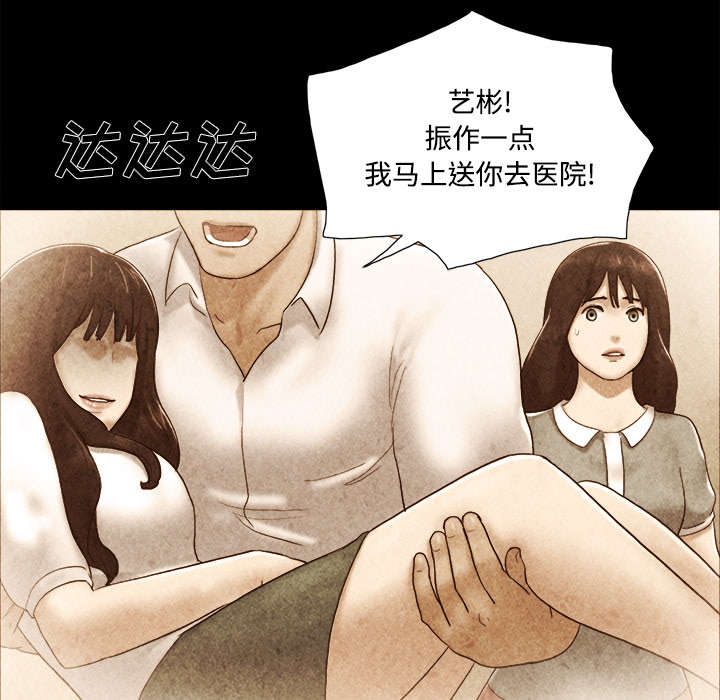 第35章：致命一击24
