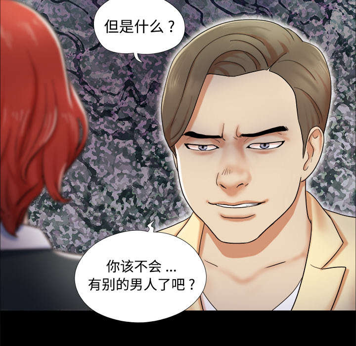 第7章：分身19
