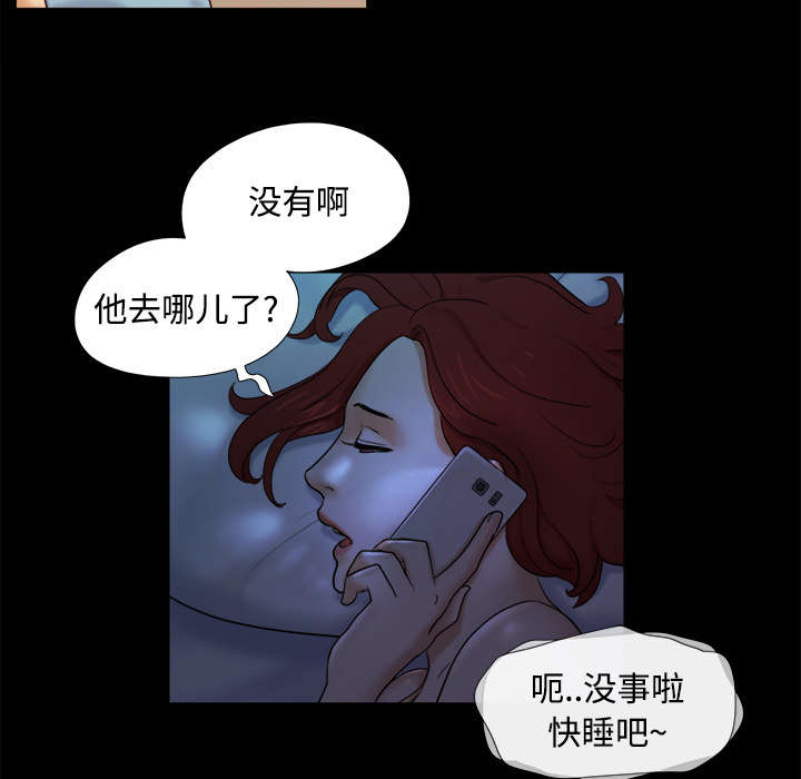 第25章：喜欢15