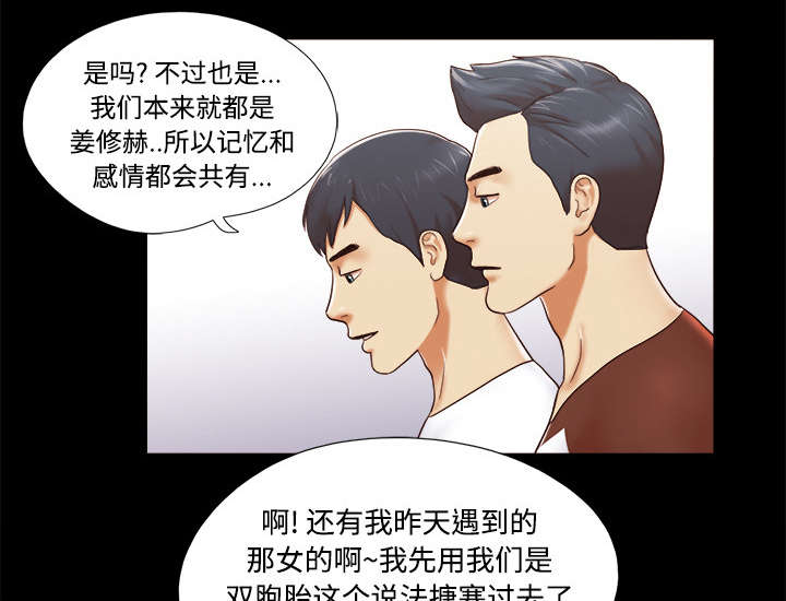 第22章：邀请4