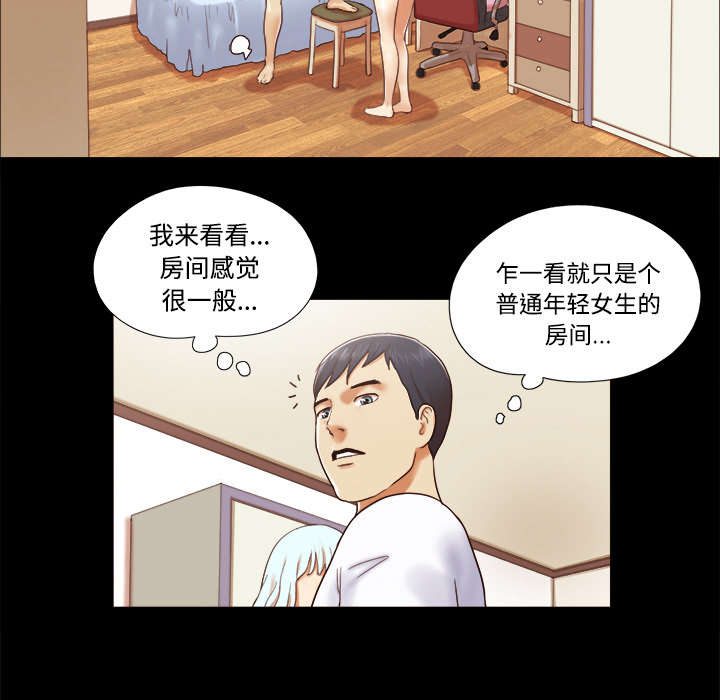第23章：诱惑3