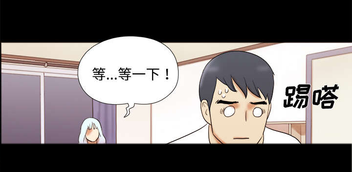 第24章：不会出现的记忆3