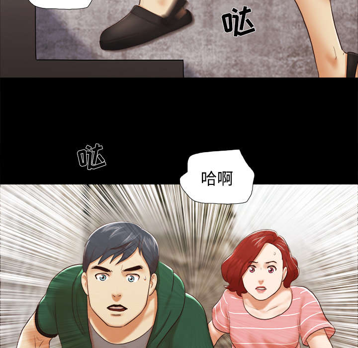 第41章：制服1
