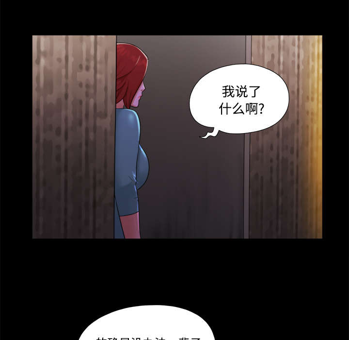 第30章：真相3
