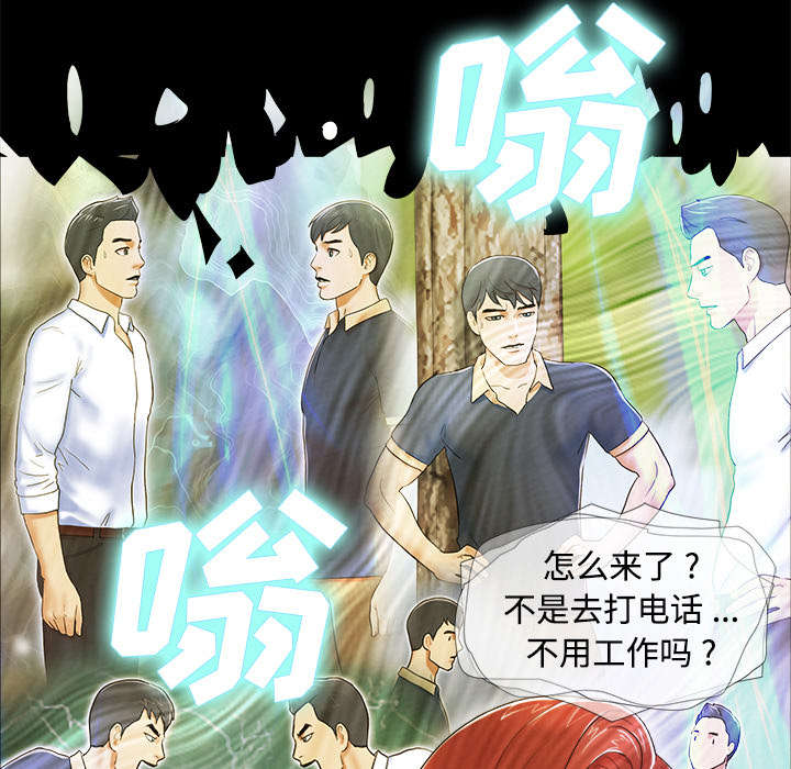第8章：浮现11
