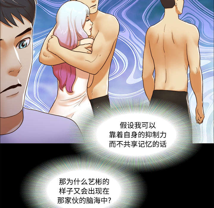 第26章：确认15