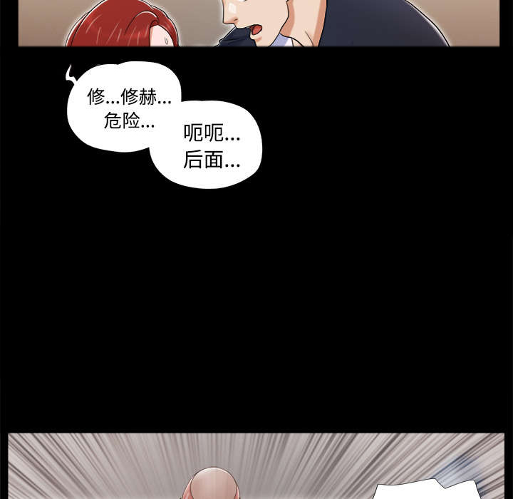 第13章：威胁8