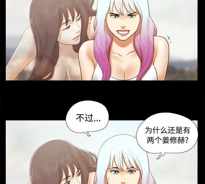 第42章：愤怒18