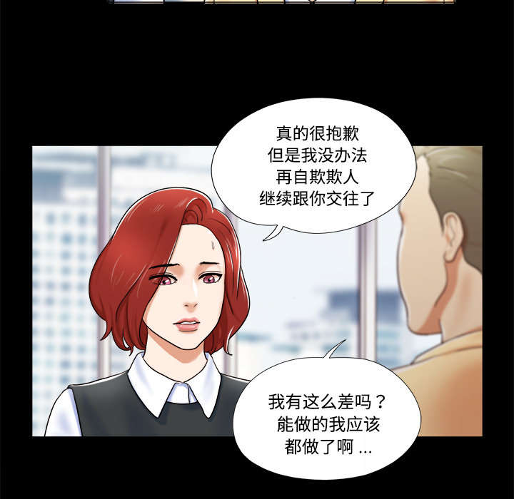第7章：分身17