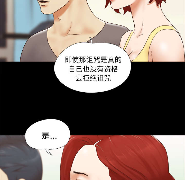 第38章：担心26