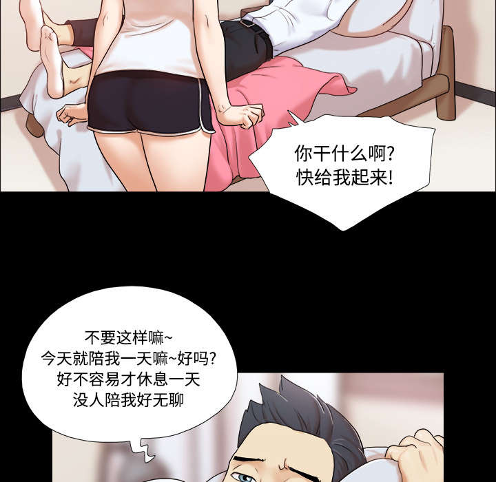 第3章：约会4