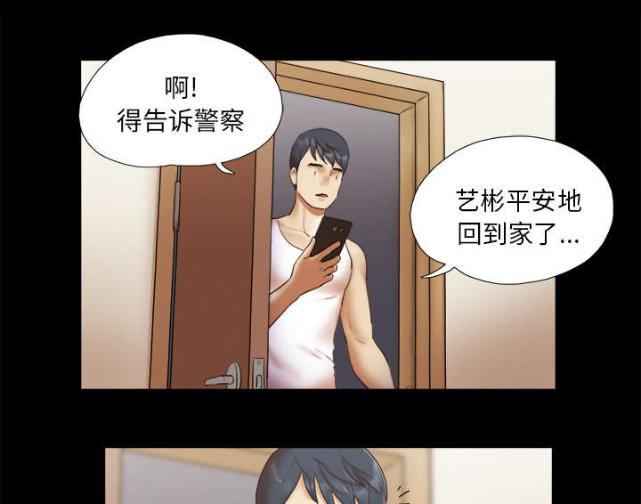 第37章：归来28