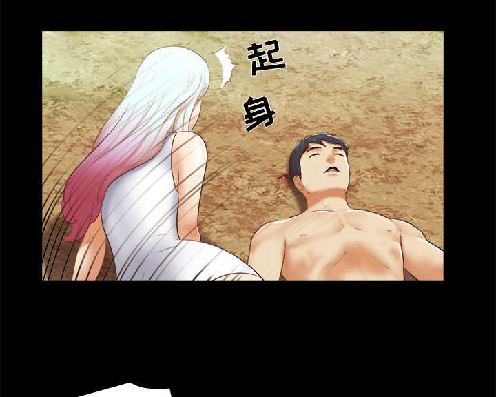 第43章：诅咒解除2