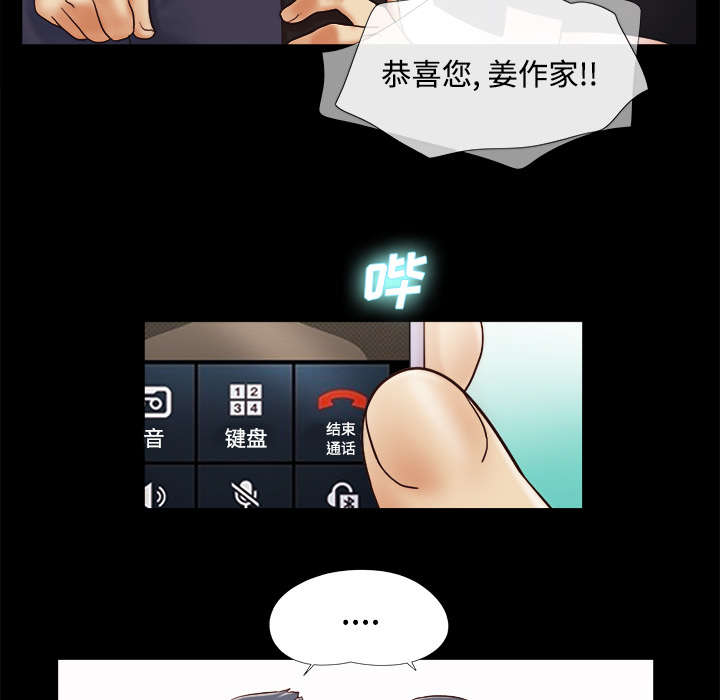 第9章：分工35