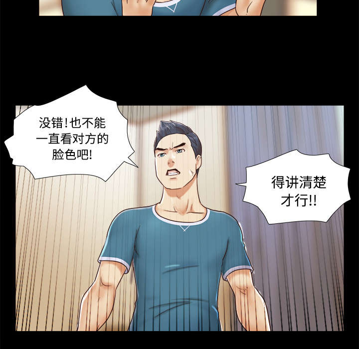 第19章：爱丽丝953