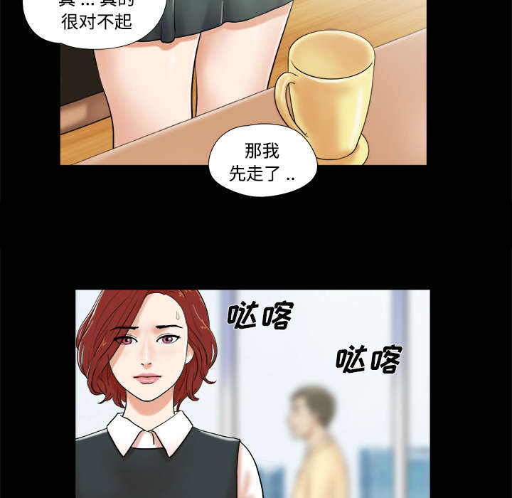 第7章：分身23