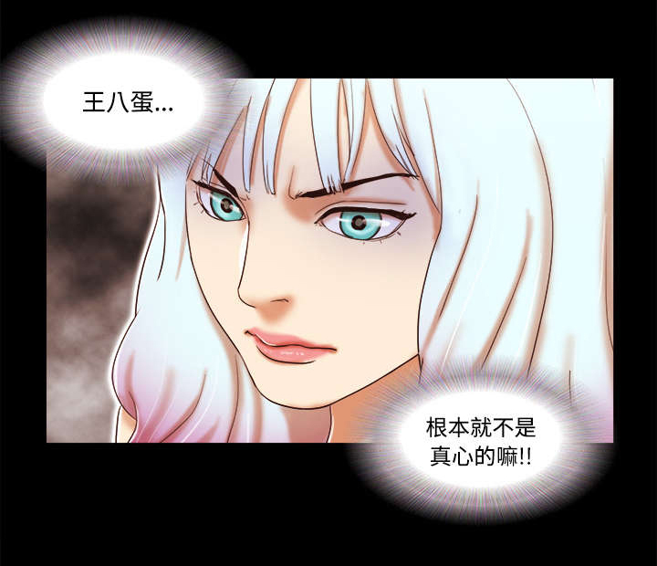 第27章：隐瞒11