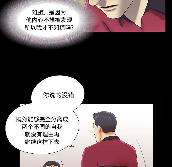 第28章：控制记忆21